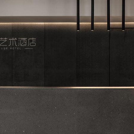 Guangzhou Shug Art Hotel Eksteriør billede